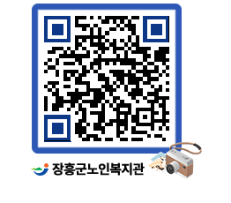 노인복지관 QRCODE - 이달의 일정 페이지 바로가기 (http://www.jangheung.go.kr/senior/2badbq@)