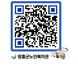 노인복지관 QRCODE - 이달의 일정 페이지 바로가기 (http://www.jangheung.go.kr/senior/2ehtnu@)