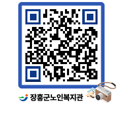 노인복지관 QRCODE - 이달의 일정 페이지 바로가기 (http://www.jangheung.go.kr/senior/2ezlew@)