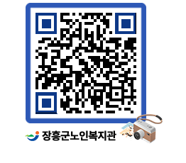 노인복지관 QRCODE - 이달의 일정 페이지 바로가기 (http://www.jangheung.go.kr/senior/2gs2up@)