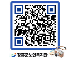 노인복지관 QRCODE - 이달의 일정 페이지 바로가기 (http://www.jangheung.go.kr/senior/2kbkqm@)