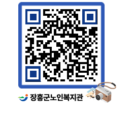 노인복지관 QRCODE - 이달의 일정 페이지 바로가기 (http://www.jangheung.go.kr/senior/2llnnq@)