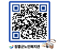 노인복지관 QRCODE - 이달의 일정 페이지 바로가기 (http://www.jangheung.go.kr/senior/30mtgg@)