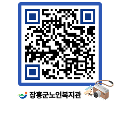 노인복지관 QRCODE - 이달의 일정 페이지 바로가기 (http://www.jangheung.go.kr/senior/30wzls@)