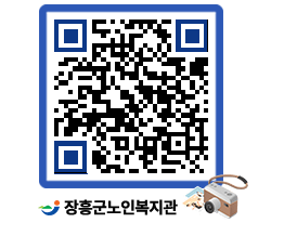 노인복지관 QRCODE - 이달의 일정 페이지 바로가기 (http://www.jangheung.go.kr/senior/31bnfj@)