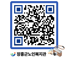 노인복지관 QRCODE - 이달의 일정 페이지 바로가기 (http://www.jangheung.go.kr/senior/31vr12@)