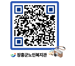 노인복지관 QRCODE - 이달의 일정 페이지 바로가기 (http://www.jangheung.go.kr/senior/321b3z@)