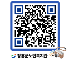 노인복지관 QRCODE - 이달의 일정 페이지 바로가기 (http://www.jangheung.go.kr/senior/34dutw@)