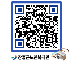 노인복지관 QRCODE - 이달의 일정 페이지 바로가기 (http://www.jangheung.go.kr/senior/35crgt@)