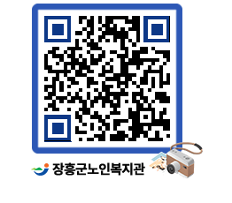 노인복지관 QRCODE - 이달의 일정 페이지 바로가기 (http://www.jangheung.go.kr/senior/35s5qb@)