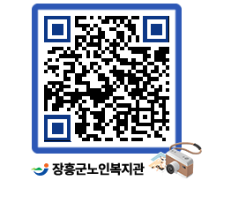 노인복지관 QRCODE - 이달의 일정 페이지 바로가기 (http://www.jangheung.go.kr/senior/3ckxlz@)