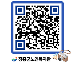 노인복지관 QRCODE - 이달의 일정 페이지 바로가기 (http://www.jangheung.go.kr/senior/3dep3n@)