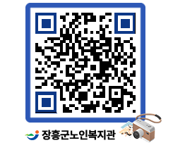 노인복지관 QRCODE - 이달의 일정 페이지 바로가기 (http://www.jangheung.go.kr/senior/3hnbka@)