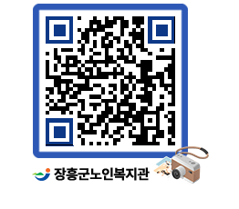 노인복지관 QRCODE - 이달의 일정 페이지 바로가기 (http://www.jangheung.go.kr/senior/3hnoe1@)