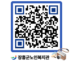 노인복지관 QRCODE - 이달의 일정 페이지 바로가기 (http://www.jangheung.go.kr/senior/3jl3bc@)