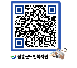 노인복지관 QRCODE - 이달의 일정 페이지 바로가기 (http://www.jangheung.go.kr/senior/3kmwc2@)