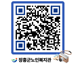 노인복지관 QRCODE - 이달의 일정 페이지 바로가기 (http://www.jangheung.go.kr/senior/3qnzgq@)