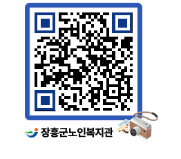 노인복지관 QRCODE - 이달의 일정 페이지 바로가기 (http://www.jangheung.go.kr/senior/3uypxt@)