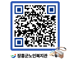 노인복지관 QRCODE - 이달의 일정 페이지 바로가기 (http://www.jangheung.go.kr/senior/3va4up@)