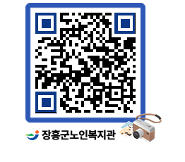 노인복지관 QRCODE - 이달의 일정 페이지 바로가기 (http://www.jangheung.go.kr/senior/3zhypg@)