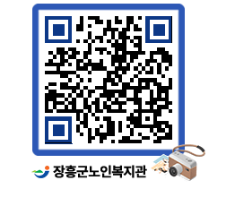 노인복지관 QRCODE - 이달의 일정 페이지 바로가기 (http://www.jangheung.go.kr/senior/3zsb2n@)