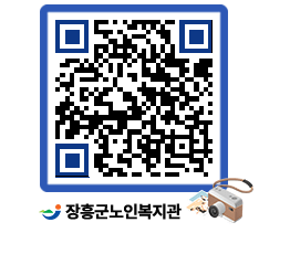 노인복지관 QRCODE - 이달의 일정 페이지 바로가기 (http://www.jangheung.go.kr/senior/4ahyju@)