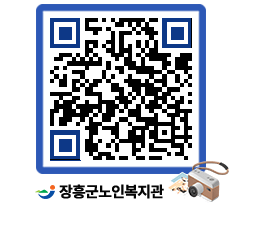 노인복지관 QRCODE - 이달의 일정 페이지 바로가기 (http://www.jangheung.go.kr/senior/4enjja@)