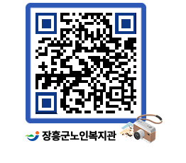 노인복지관 QRCODE - 이달의 일정 페이지 바로가기 (http://www.jangheung.go.kr/senior/4f34r5@)