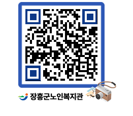 노인복지관 QRCODE - 이달의 일정 페이지 바로가기 (http://www.jangheung.go.kr/senior/4fur1h@)