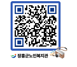 노인복지관 QRCODE - 이달의 일정 페이지 바로가기 (http://www.jangheung.go.kr/senior/4jcph2@)