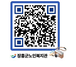 노인복지관 QRCODE - 이달의 일정 페이지 바로가기 (http://www.jangheung.go.kr/senior/4qoziq@)