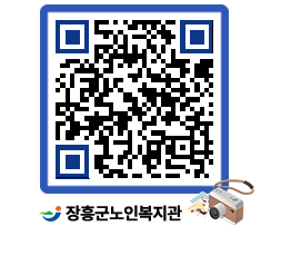 노인복지관 QRCODE - 이달의 일정 페이지 바로가기 (http://www.jangheung.go.kr/senior/4txman@)