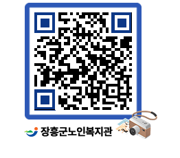 노인복지관 QRCODE - 이달의 일정 페이지 바로가기 (http://www.jangheung.go.kr/senior/4ynftx@)