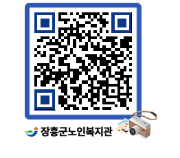 노인복지관 QRCODE - 이달의 일정 페이지 바로가기 (http://www.jangheung.go.kr/senior/5bezuh@)