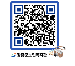 노인복지관 QRCODE - 이달의 일정 페이지 바로가기 (http://www.jangheung.go.kr/senior/5hnspw@)