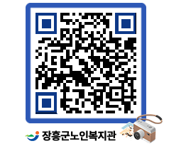 노인복지관 QRCODE - 이달의 일정 페이지 바로가기 (http://www.jangheung.go.kr/senior/5vhfat@)