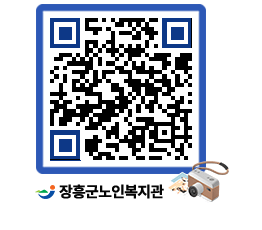 노인복지관 QRCODE - 이달의 일정 페이지 바로가기 (http://www.jangheung.go.kr/senior/a0pouh@)