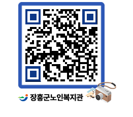 노인복지관 QRCODE - 이달의 일정 페이지 바로가기 (http://www.jangheung.go.kr/senior/a3k21t@)