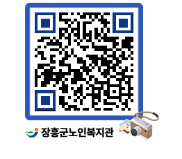 노인복지관 QRCODE - 이달의 일정 페이지 바로가기 (http://www.jangheung.go.kr/senior/a3n2nc@)