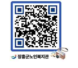 노인복지관 QRCODE - 이달의 일정 페이지 바로가기 (http://www.jangheung.go.kr/senior/a3okzc@)