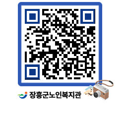 노인복지관 QRCODE - 이달의 일정 페이지 바로가기 (http://www.jangheung.go.kr/senior/aadbnd@)