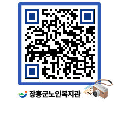 노인복지관 QRCODE - 이달의 일정 페이지 바로가기 (http://www.jangheung.go.kr/senior/aapkym@)