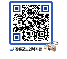 노인복지관 QRCODE - 이달의 일정 페이지 바로가기 (http://www.jangheung.go.kr/senior/ab0nom@)