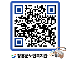 노인복지관 QRCODE - 이달의 일정 페이지 바로가기 (http://www.jangheung.go.kr/senior/ak3nqa@)