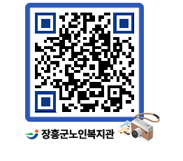 노인복지관 QRCODE - 이달의 일정 페이지 바로가기 (http://www.jangheung.go.kr/senior/anvcms@)