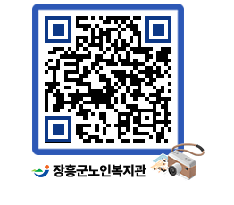 노인복지관 QRCODE - 이달의 일정 페이지 바로가기 (http://www.jangheung.go.kr/senior/ar0oh0@)