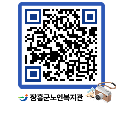 노인복지관 QRCODE - 이달의 일정 페이지 바로가기 (http://www.jangheung.go.kr/senior/assrra@)