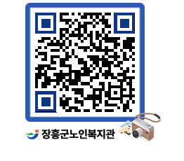 노인복지관 QRCODE - 이달의 일정 페이지 바로가기 (http://www.jangheung.go.kr/senior/atpqo0@)