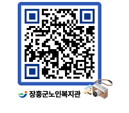 노인복지관 QRCODE - 이달의 일정 페이지 바로가기 (http://www.jangheung.go.kr/senior/att4ft@)