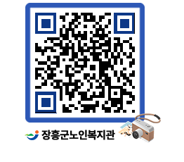 노인복지관 QRCODE - 이달의 일정 페이지 바로가기 (http://www.jangheung.go.kr/senior/avfu1q@)